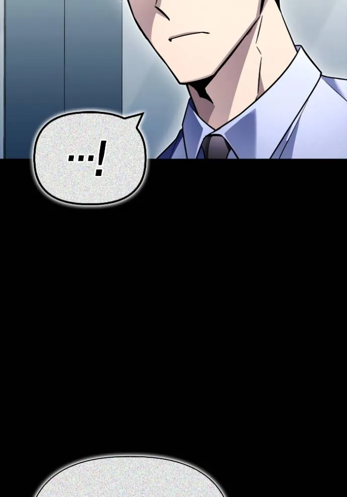 เกมของยอดมนุษย์ ตอนที่ 136 รูปที่ 25