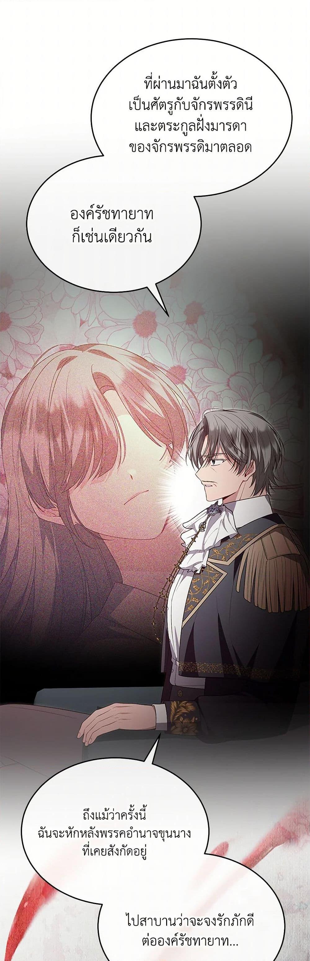 Manga-lc-com อ่านมังงะ อ่านการ์ตูน ออนไลน์ ฟรี The Real Daughter Is Back ตอนที่ 1 2 3 4 5 6 7 8 9 10 11 12 13 14 ฟรี ไม่มีโฆษณา Manga-lc - อ่าน มังงะ อ่าน การ์ตูน ออนไลน์ อ่านมังงะ ฟรี