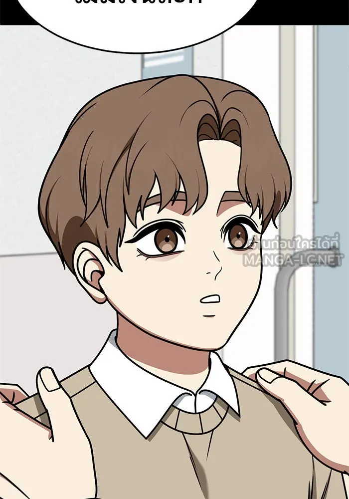 ช่วยเปลี่ยนฉันที ตอนที่ 241. ซีซัน 2 โจเยบิน 23 รูปที่ 36