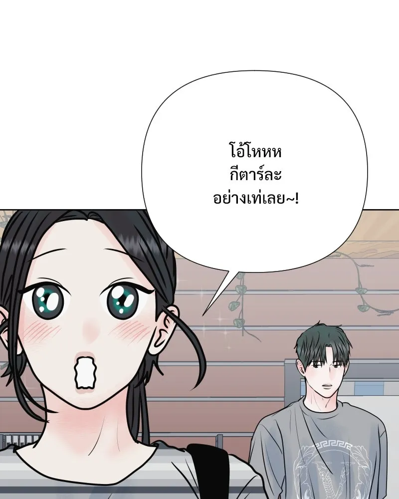 รักนี้ไม่ต้องมีเซนส์ ตอนที่ 55 รูปที่ 65