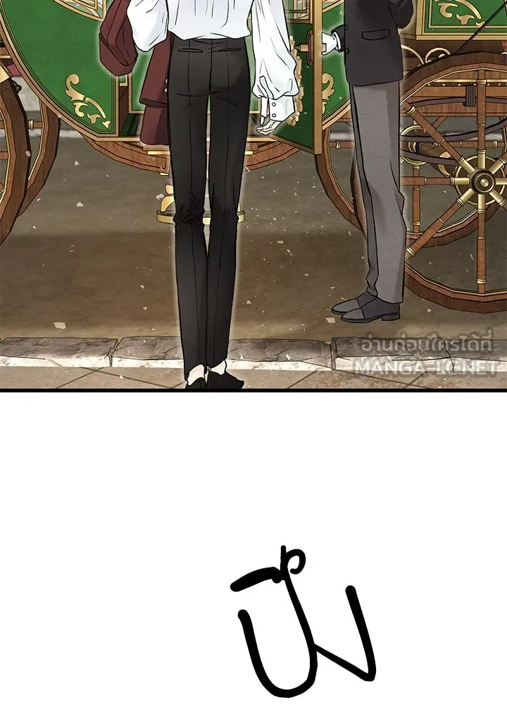 องค์ชายผู้อื้อฉาว ตอนที่ 21 รูปที่ 60