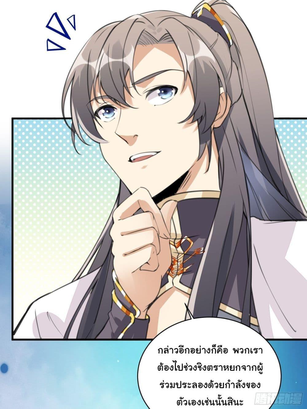 Manga-lc-com อ่านมังงะ อ่านการ์ตูน ออนไลน์ ฟรี Cultivating Immortality Requires a Rich Woman ตอนที่ 1 2 3 4 5 6 7 8 9 10 11 12 13 14 ฟรี ไม่มีโฆษณา Manga-lc - อ่าน มังงะ อ่าน การ์ตูน ออนไลน์ อ่านมังงะ ฟรี