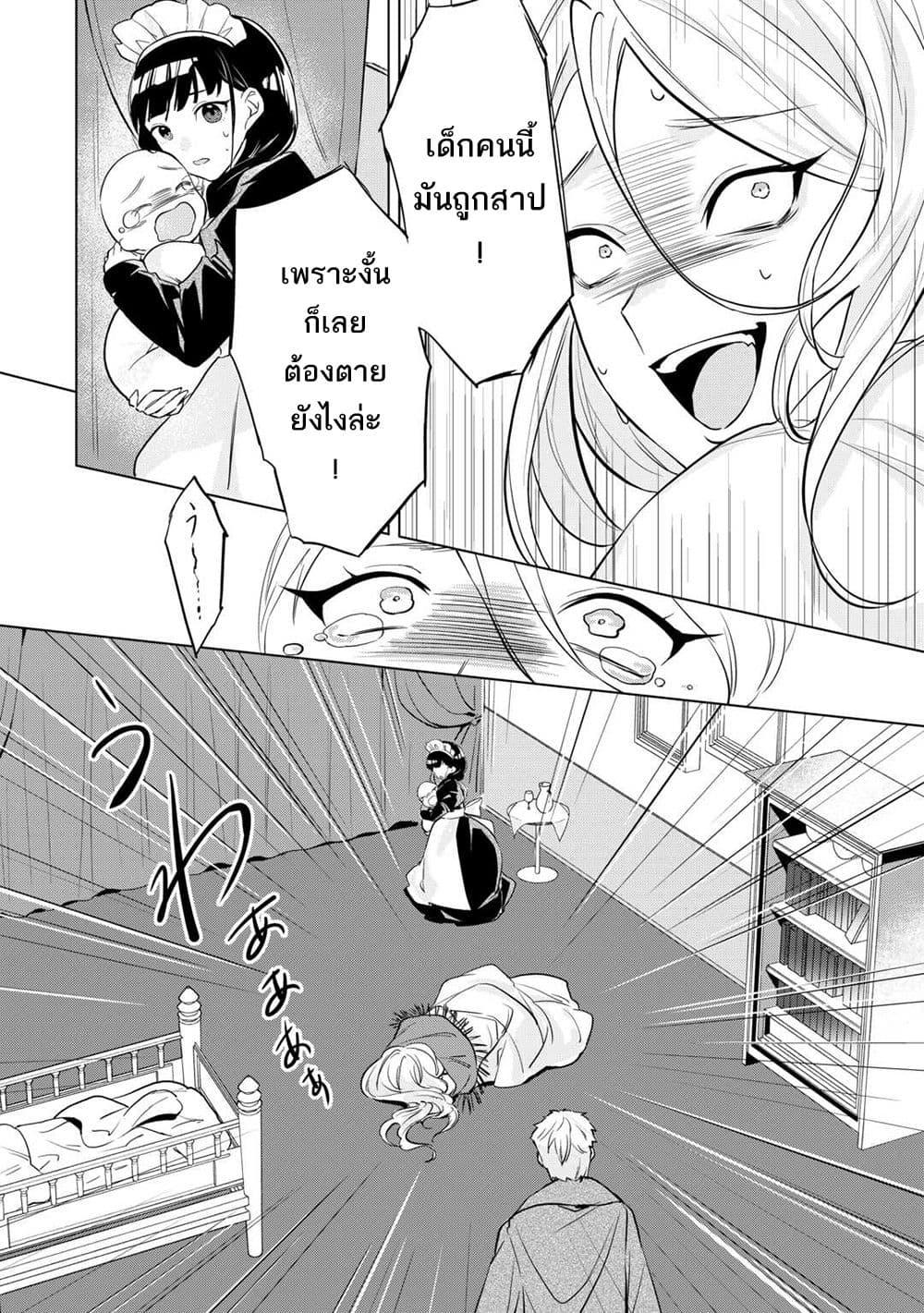 Manga-lc-com อ่านมังงะ อ่านการ์ตูน ออนไลน์ ฟรี Tensei Shitara Suterareta ga, Hirowarete Tanoshiku Ikiteimasu ตอนที่ 1 2 3 4 5 6 7 8 9 10 11 12 13 14 ฟรี ไม่มีโฆษณา Manga-lc - อ่าน มังงะ อ่าน การ์ตูน ออนไลน์ อ่านมังงะ ฟรี