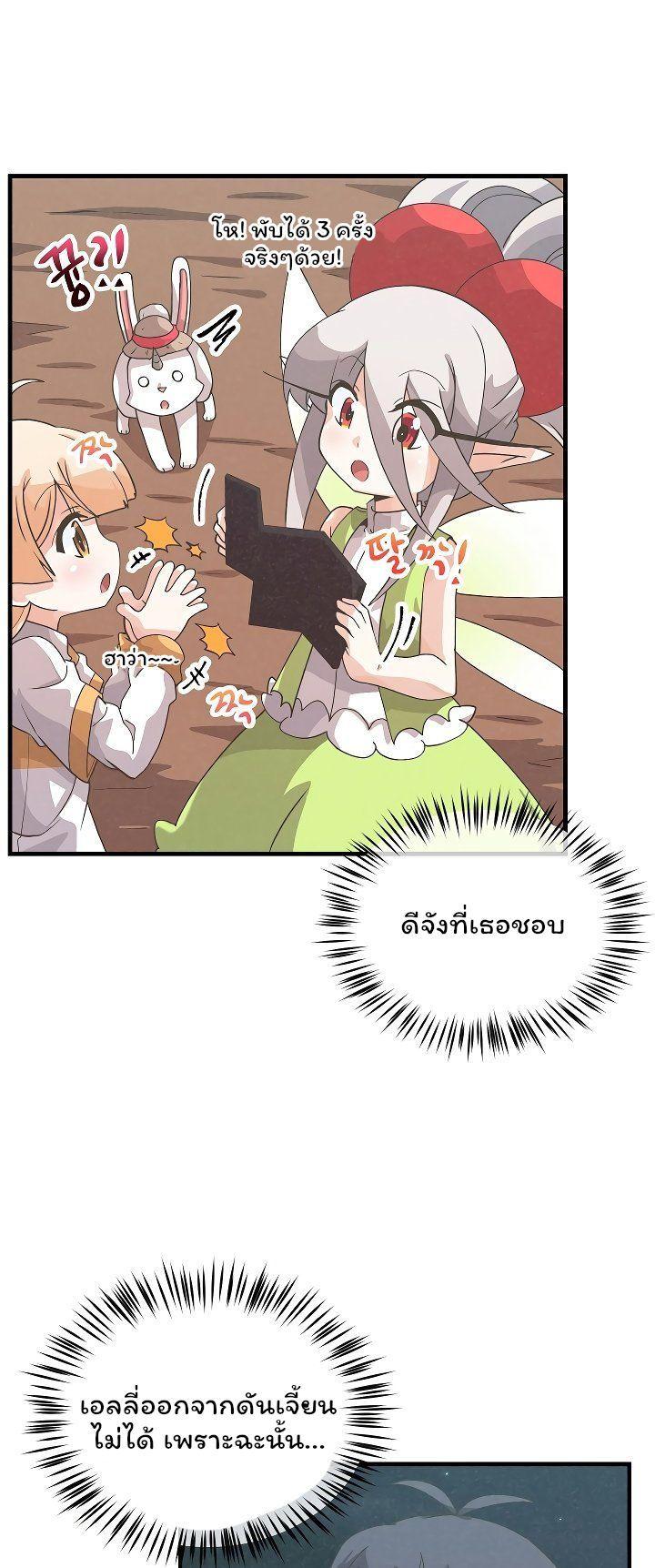 Manga-lc-com อ่านมังงะ อ่านการ์ตูน ออนไลน์ ฟรี Spirit Farmer ตอนที่ 1 2 3 4 5 6 7 8 9 10 11 12 13 14 ฟรี ไม่มีโฆษณา Manga-lc - อ่าน มังงะ อ่าน การ์ตูน ออนไลน์ อ่านมังงะ ฟรี