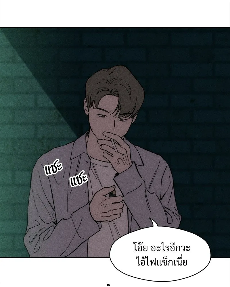 บุปผารุ่มราคะ ตอนที่ 72 รูปที่ 91