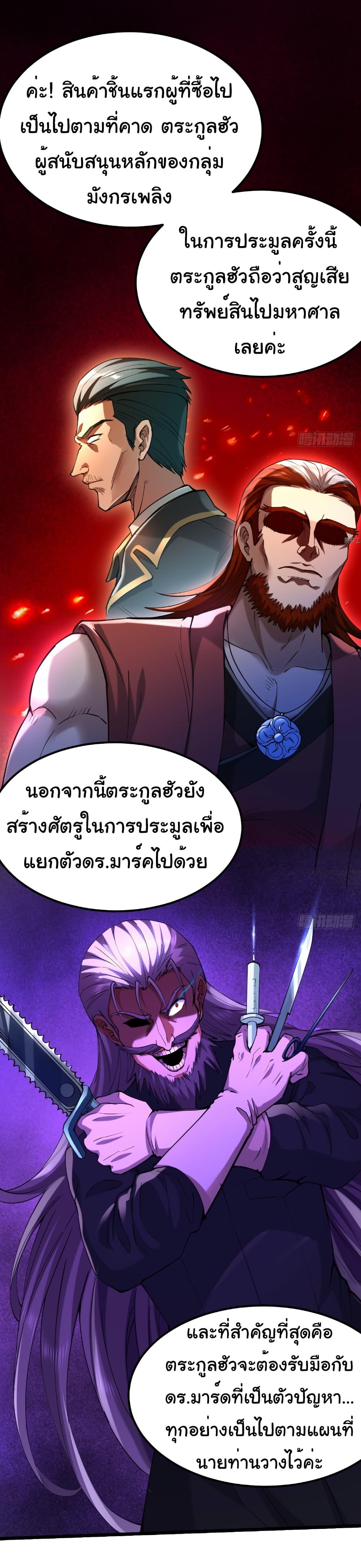 Manga-lc-com อ่านมังงะ อ่านการ์ตูน ออนไลน์ ฟรี I Catch Monsters in the Apocalypse ตอนที่ 1 2 3 4 5 6 7 8 9 10 11 12 13 14 ฟรี ไม่มีโฆษณา Manga-lc - อ่าน มังงะ อ่าน การ์ตูน ออนไลน์ อ่านมังงะ ฟรี