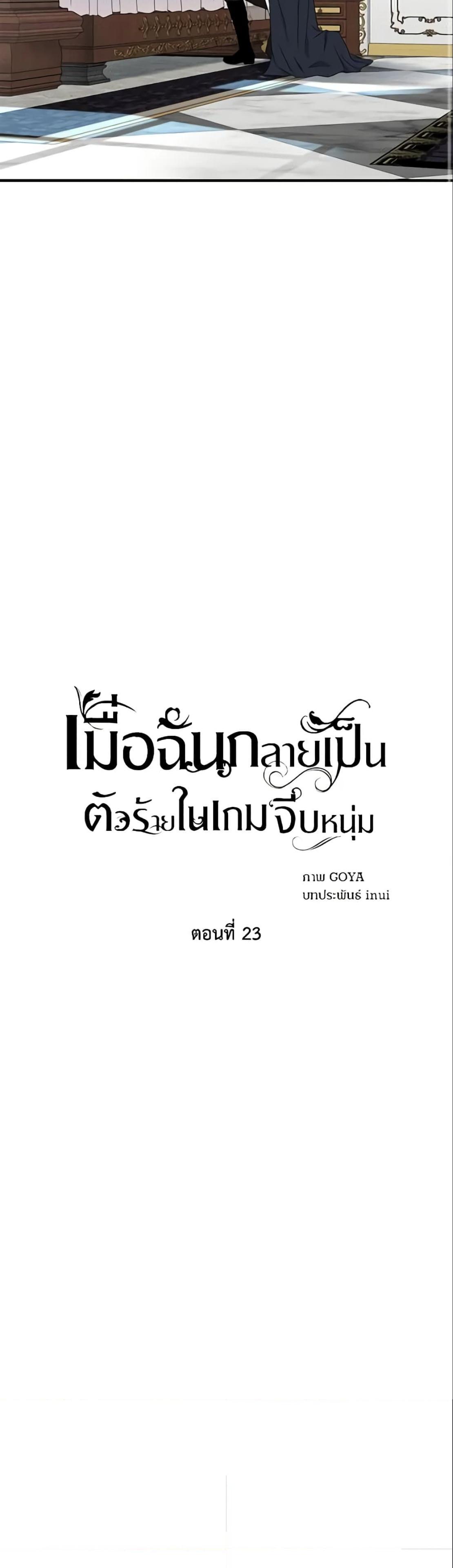 Manga-lc-com อ่านมังงะ อ่านการ์ตูน ออนไลน์ ฟรี I Fell into a Reverse Harem Game! ตอนที่ 1 2 3 4 5 6 7 8 9 10 11 12 13 14 ฟรี ไม่มีโฆษณา Manga-lc - อ่าน มังงะ อ่าน การ์ตูน ออนไลน์ อ่านมังงะ ฟรี