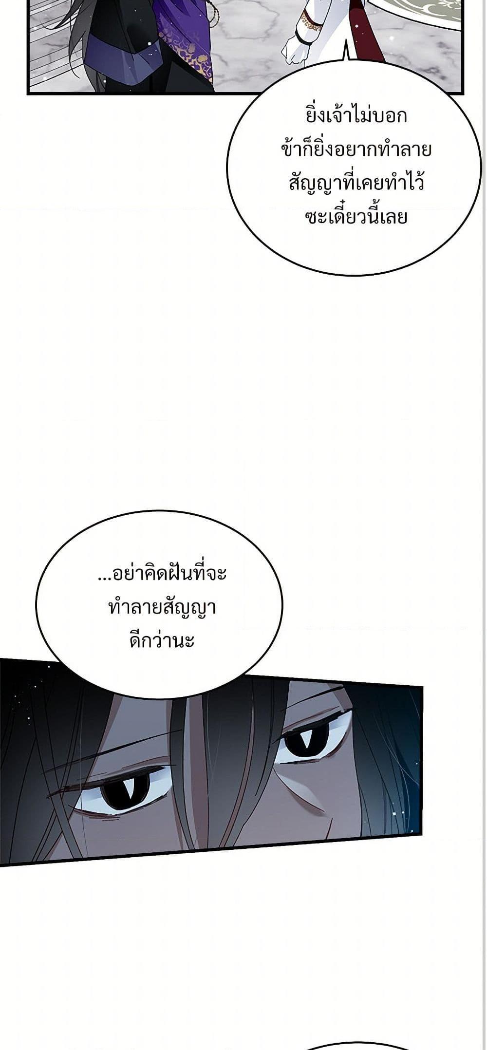 Manga-lc-com อ่านมังงะ อ่านการ์ตูน ออนไลน์ ฟรี The Lady’s Butler ตอนที่ 1 2 3 4 5 6 7 8 9 10 11 12 13 14 ฟรี ไม่มีโฆษณา Manga-lc - อ่าน มังงะ อ่าน การ์ตูน ออนไลน์ อ่านมังงะ ฟรี