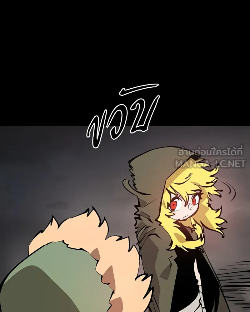 Player ตอนที่ 100 รูปที่ 24