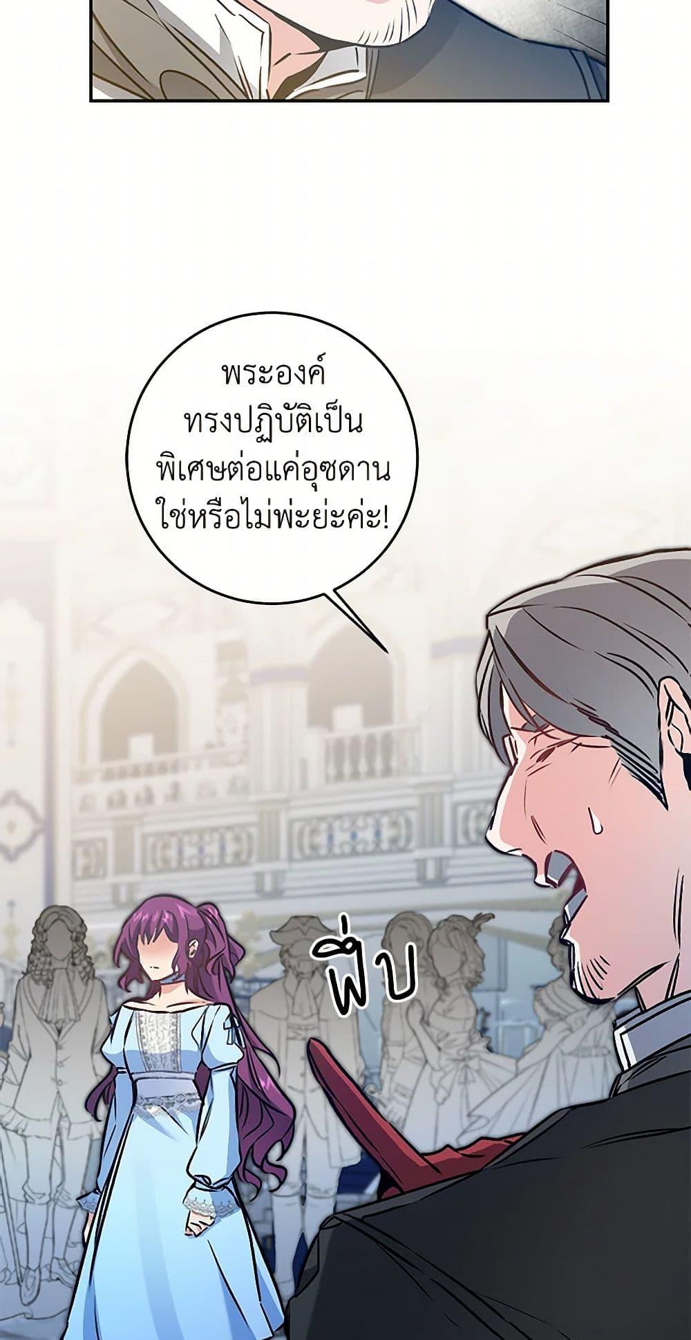 Manga-lc-com อ่านมังงะ อ่านการ์ตูน ออนไลน์ ฟรี I’ve Become the Villainous Empress of a Novel ตอนที่ 1 2 3 4 5 6 7 8 9 10 11 12 13 14 ฟรี ไม่มีโฆษณา Manga-lc - อ่าน มังงะ อ่าน การ์ตูน ออนไลน์ อ่านมังงะ ฟรี