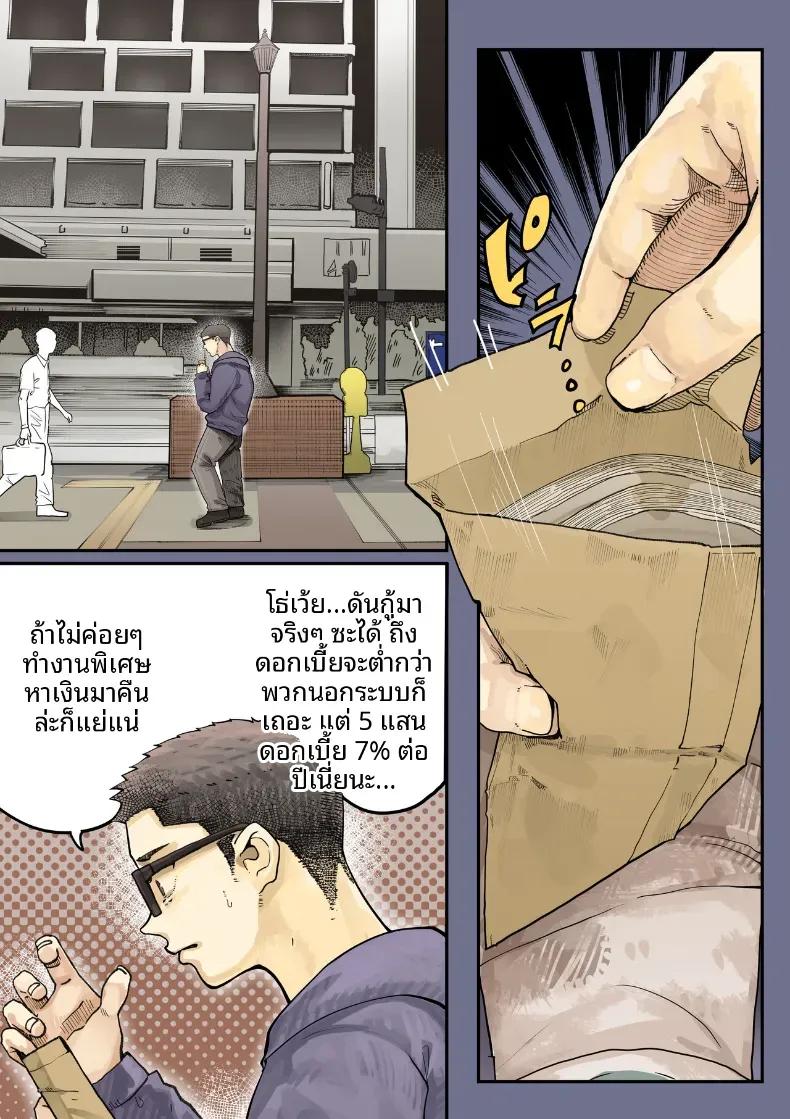 Doujin-Lc- อ่าน โดจิน มังฮวา เกาหลี ญี่ปุ่น จีน แปลไทย เธอกำลังจะไกลออกไป (Shinya) ตอนที่ 1 2 3 4 5 6 7 8 9 10 11 12 13 14 ฟรี ไม่มีโฆษณา อ่าน โดจิน Manhwa เกาหลี ญี่ปุ่น จีน เรามีครบ คัดมาให้เน้นๆ โดจิน 18+ รับประกันความฟินโดย  Doujin Lc