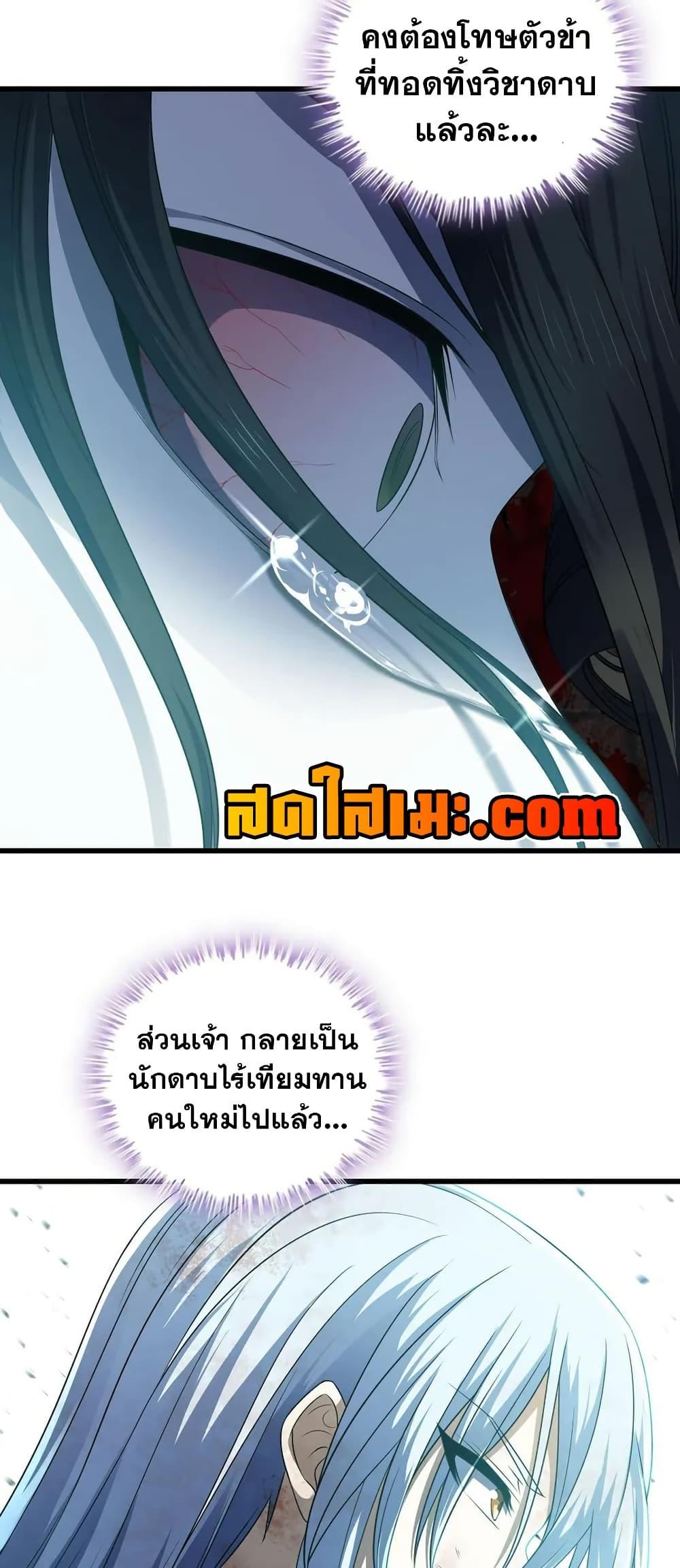 Manga-lc-com อ่านมังงะ อ่านการ์ตูน ออนไลน์ ฟรี My Wife is a Demon Queen ตอนที่ 1 2 3 4 5 6 7 8 9 10 11 12 13 14 ฟรี ไม่มีโฆษณา Manga-lc - อ่าน มังงะ อ่าน การ์ตูน ออนไลน์ อ่านมังงะ ฟรี