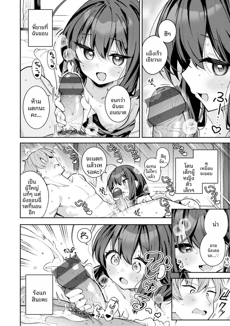 Doujin-Lc- อ่าน โดจิน มังฮวา เกาหลี ญี่ปุ่น จีน แปลไทย คนปลอบใจหลังโดนนทิ้ง ตอนที่ 1 2 3 4 5 6 7 8 9 10 11 12 13 14 ฟรี ไม่มีโฆษณา อ่าน โดจิน Manhwa เกาหลี ญี่ปุ่น จีน เรามีครบ คัดมาให้เน้นๆ โดจิน 18+ รับประกันความฟินโดย  Doujin Lc