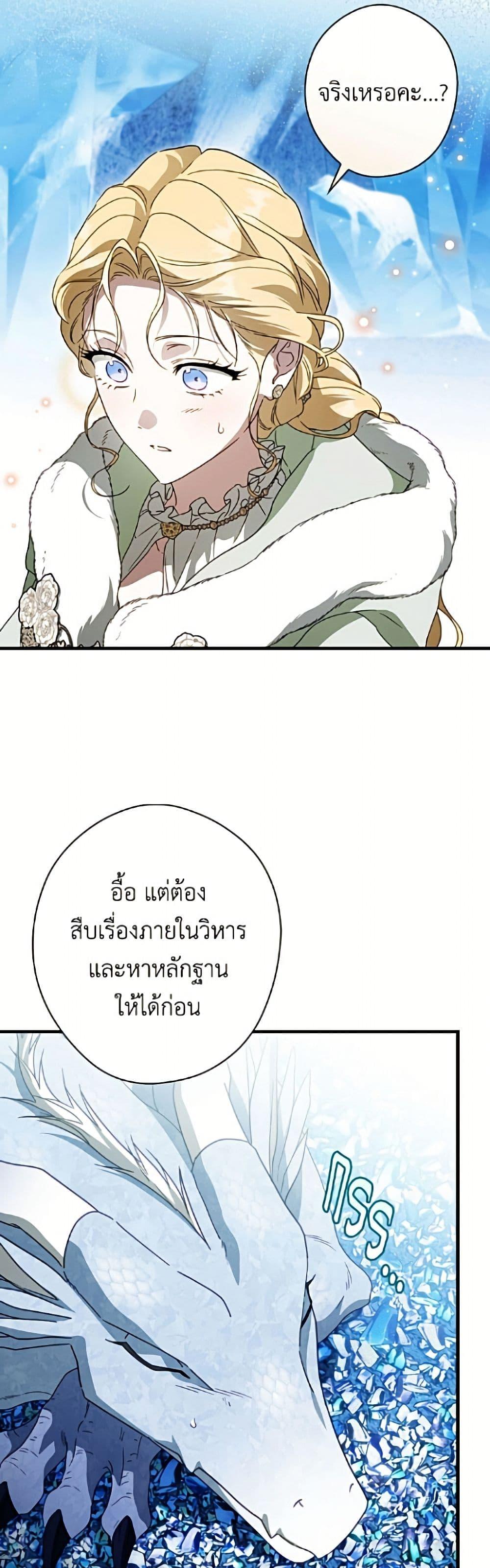 Manga-lc-com อ่านมังงะ อ่านการ์ตูน ออนไลน์ ฟรี How to Get My Husband on My Side ตอนที่ 1 2 3 4 5 6 7 8 9 10 11 12 13 14 ฟรี ไม่มีโฆษณา Manga-lc - อ่าน มังงะ อ่าน การ์ตูน ออนไลน์ อ่านมังงะ ฟรี