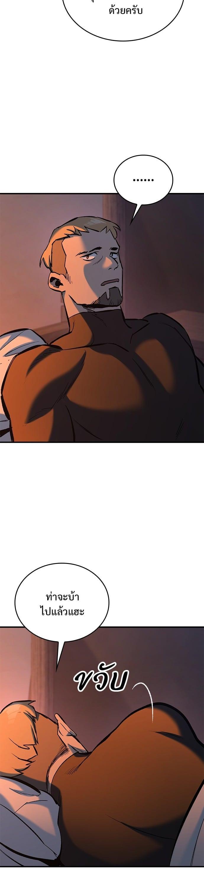 Manga-lc-com อ่านมังงะ อ่านการ์ตูน ออนไลน์ ฟรี Eternally Regressing Knight ตอนที่ 1 2 3 4 5 6 7 8 9 10 11 12 13 14 ฟรี ไม่มีโฆษณา Manga-lc - อ่าน มังงะ อ่าน การ์ตูน ออนไลน์ อ่านมังงะ ฟรี