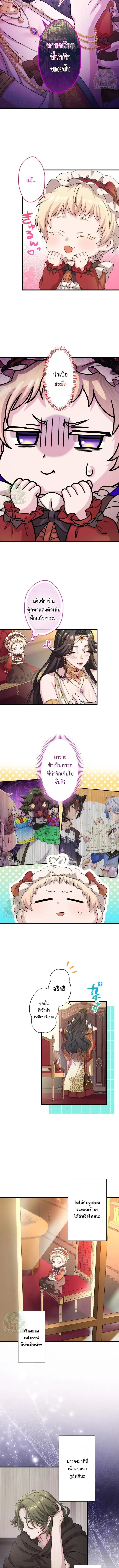 Manga-lc-com อ่านมังงะ อ่านการ์ตูน ออนไลน์ ฟรี The Legendary Assassin Reincarnated as the Beloved Youngest Daughter of a Royal Family ตอนที่ 1 2 3 4 5 6 7 8 9 10 11 12 13 14 ฟรี ไม่มีโฆษณา Manga-lc - อ่าน มังงะ อ่าน การ์ตูน ออนไลน์ อ่านมังงะ ฟรี