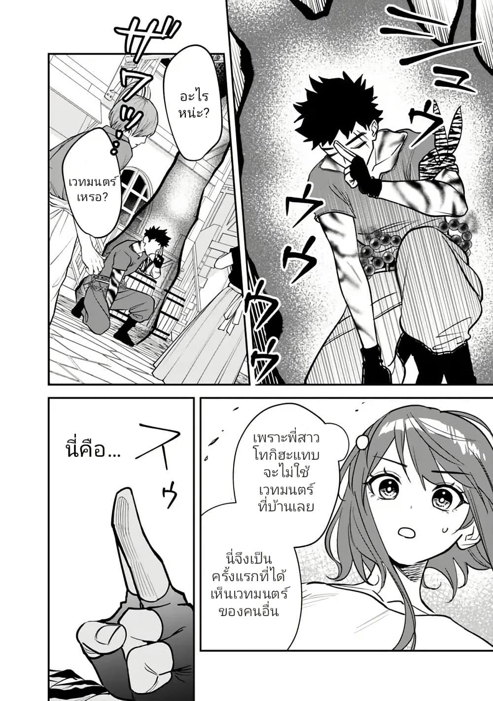 Manga-lc-com อ่านมังงะ อ่านการ์ตูน ออนไลน์ ฟรี Danshi Koukousei wa Isekai de JK ni Natta ตอนที่ 1 2 3 4 5 6 7 8 9 10 11 12 13 14 ฟรี ไม่มีโฆษณา Manga-lc - อ่าน มังงะ อ่าน การ์ตูน ออนไลน์ อ่านมังงะ ฟรี