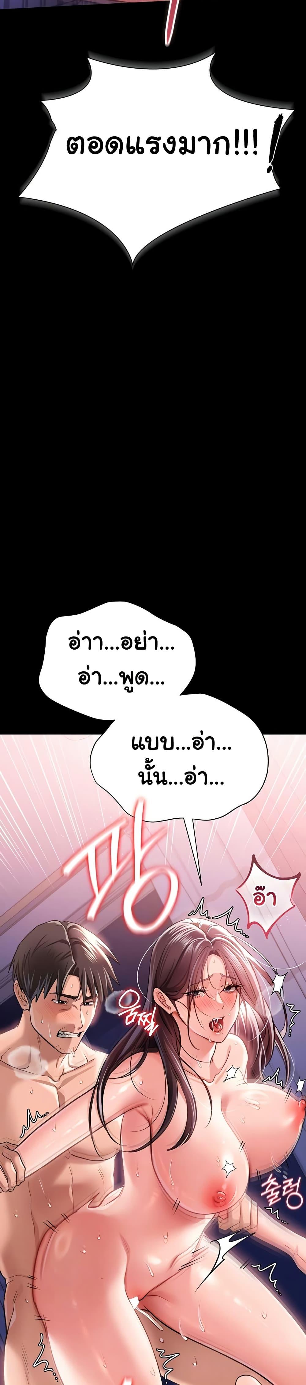 Doujin-Lc- อ่าน โดจิน มังฮวา เกาหลี ญี่ปุ่น จีน แปลไทย Risky Deals ตอนที่ 1 2 3 4 5 6 7 8 9 10 11 12 13 14 ฟรี ไม่มีโฆษณา อ่าน โดจิน Manhwa เกาหลี ญี่ปุ่น จีน เรามีครบ คัดมาให้เน้นๆ โดจิน 18+ รับประกันความฟินโดย  Doujin Lc