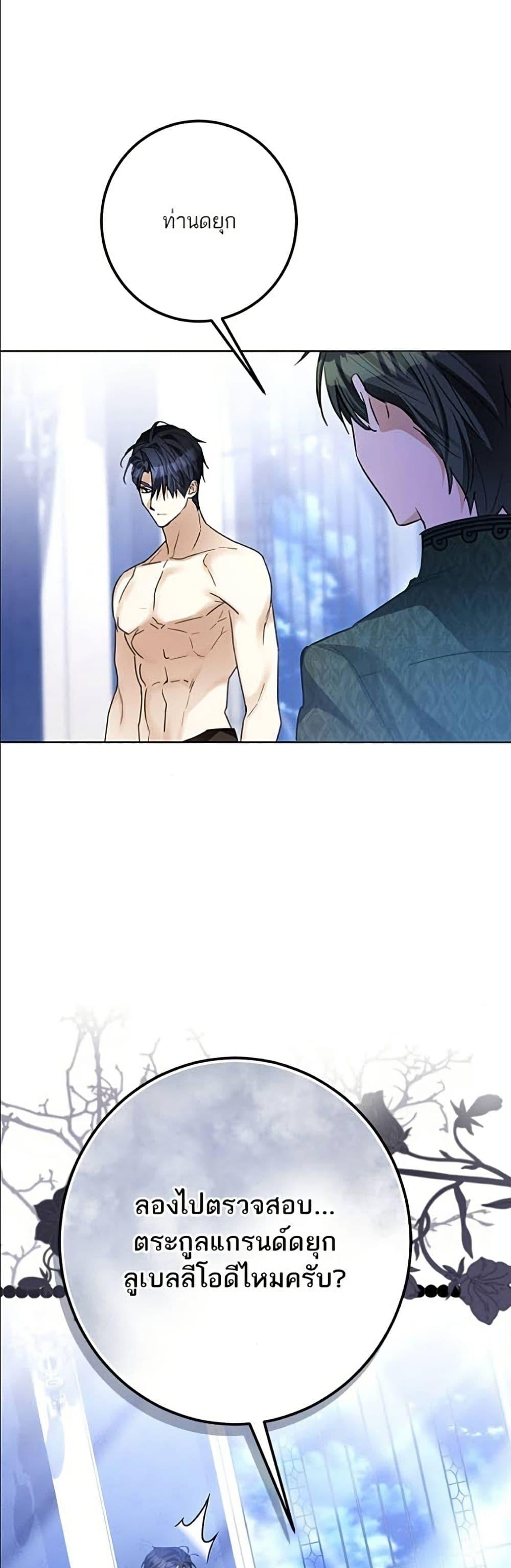 Manga-lc-com อ่านมังงะ อ่านการ์ตูน ออนไลน์ ฟรี Became the Duke’s Male Servant ตอนที่ 1 2 3 4 5 6 7 8 9 10 11 12 13 14 ฟรี ไม่มีโฆษณา Manga-lc - อ่าน มังงะ อ่าน การ์ตูน ออนไลน์ อ่านมังงะ ฟรี