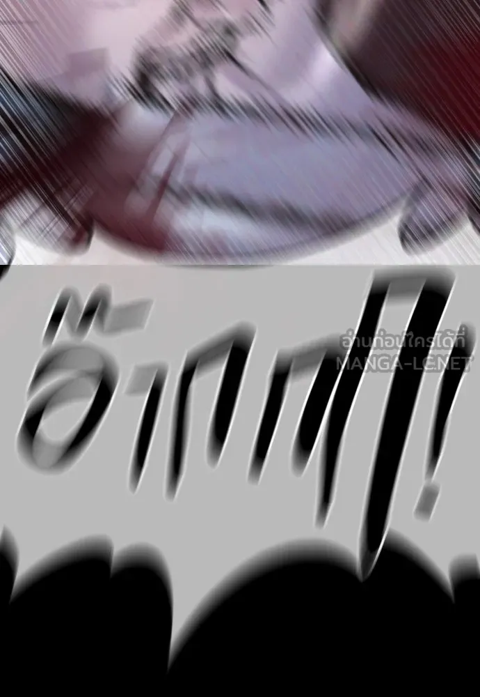 อาชญากรวัยเยาว์ ตอนที่ 61 ความจริง รูปที่ 71