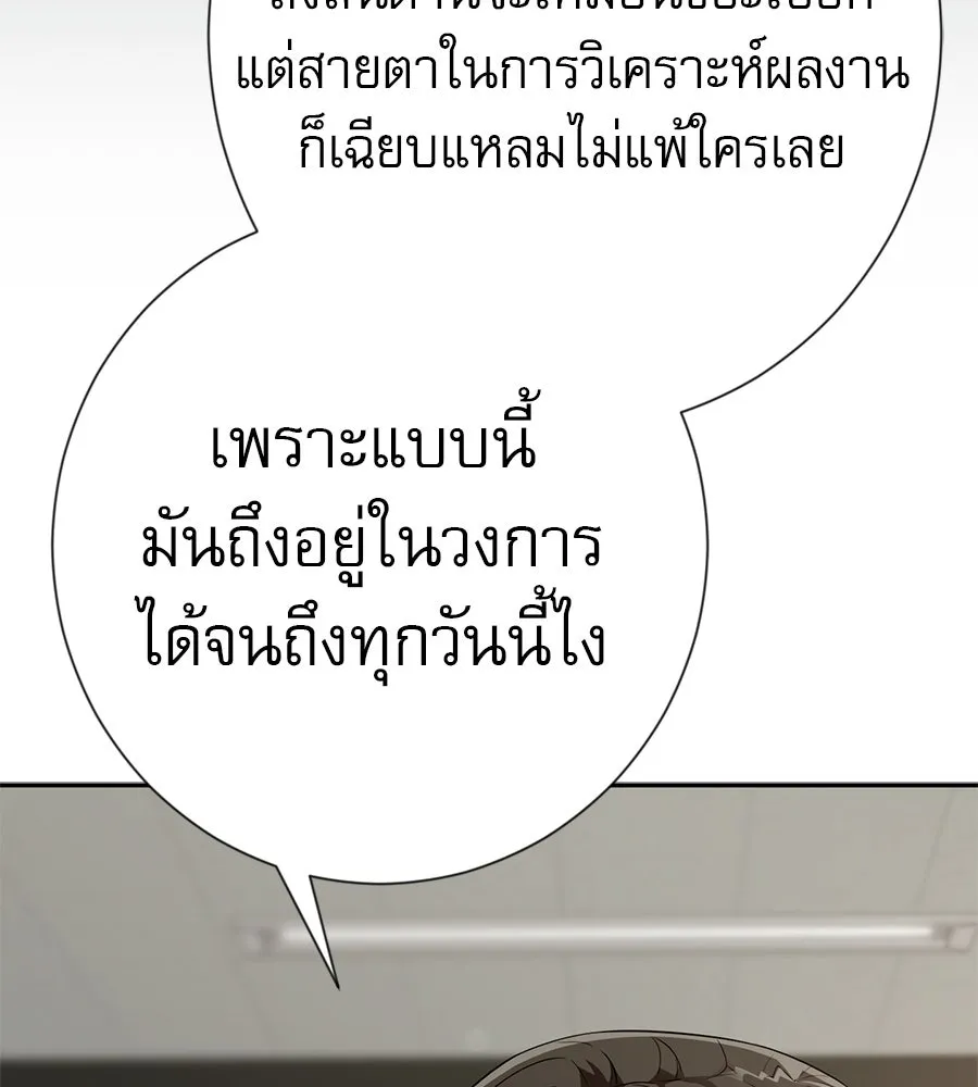 คอลเซ็นเตอร์เปลี่ยนชีวิต ตอนที่ 31 หนังนอกกระแส รูปที่ 127