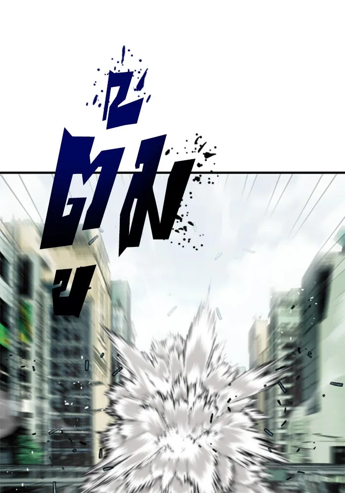 ดรูอิดแห่งสถานีโซล ตอนที่ 1 รูปที่ 23