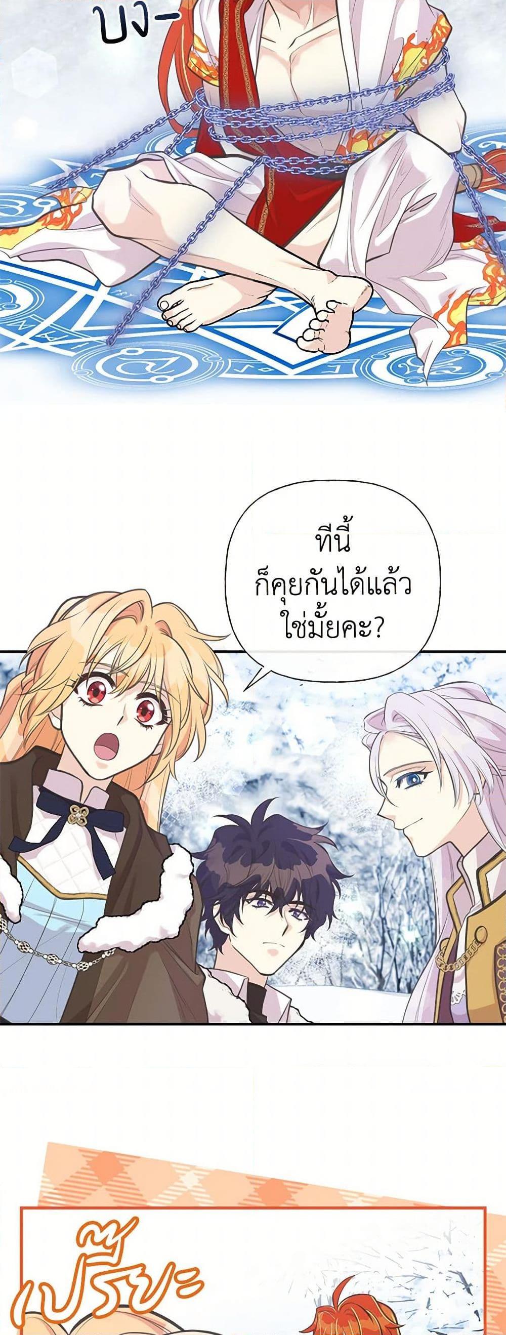 Manga-lc-com อ่านมังงะ อ่านการ์ตูน ออนไลน์ ฟรี My Sister Picked up the Male Lead ตอนที่ 1 2 3 4 5 6 7 8 9 10 11 12 13 14 ฟรี ไม่มีโฆษณา Manga-lc - อ่าน มังงะ อ่าน การ์ตูน ออนไลน์ อ่านมังงะ ฟรี