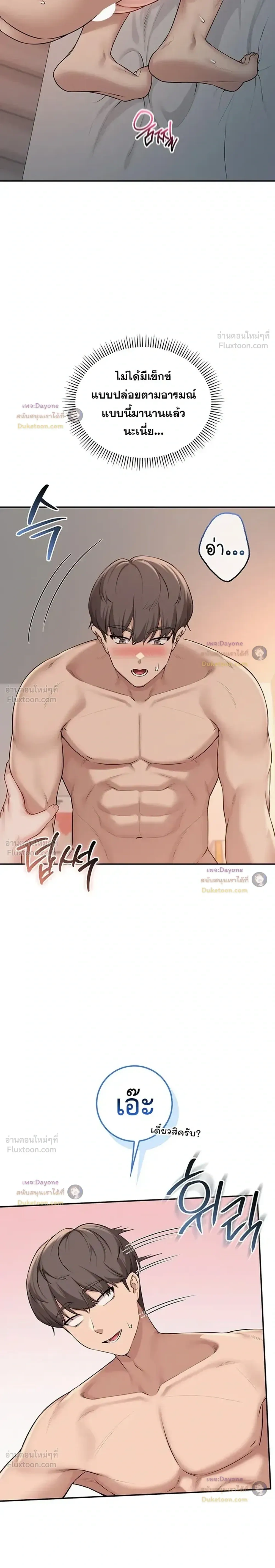 Doujin-Lc- อ่าน โดจิน มังฮวา เกาหลี ญี่ปุ่น จีน แปลไทย My Lewd College Friends เพื่อนสาวสุดเซ็กซี่ในรั้วมหาวิทยาลัย ตอนที่ 1 2 3 4 5 6 7 8 9 10 11 12 13 14 ฟรี ไม่มีโฆษณา อ่าน โดจิน Manhwa เกาหลี ญี่ปุ่น จีน เรามีครบ คัดมาให้เน้นๆ โดจิน 18+ รับประกันความฟินโดย  Doujin Lc