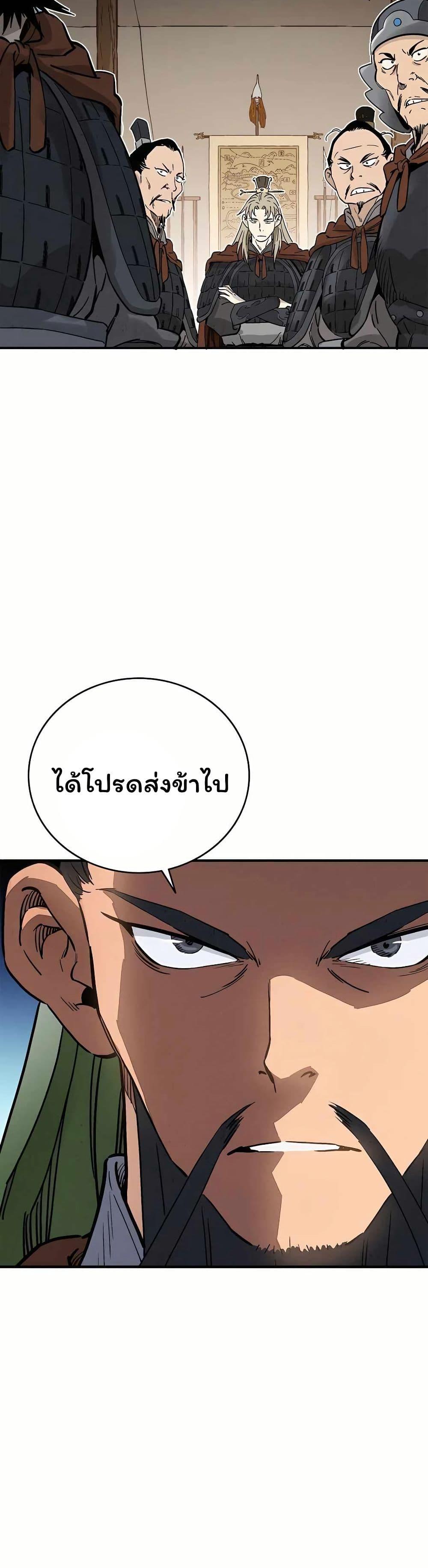 Manga-lc-com อ่านมังงะ อ่านการ์ตูน ออนไลน์ ฟรี I Reincarnated as a Legendary Surgeon ตอนที่ 1 2 3 4 5 6 7 8 9 10 11 12 13 14 ฟรี ไม่มีโฆษณา Manga-lc - อ่าน มังงะ อ่าน การ์ตูน ออนไลน์ อ่านมังงะ ฟรี