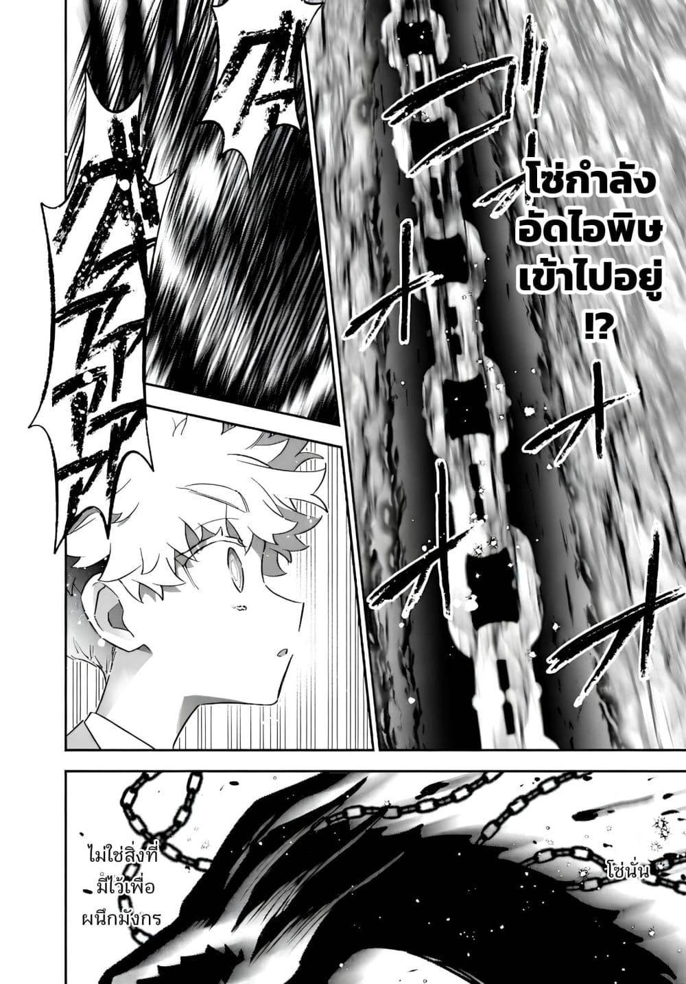 Manga-lc-com อ่านมังงะ อ่านการ์ตูน ออนไลน์ ฟรี Sekai ni Hitori, Zenzokusei Mahou no Tsukaite ตอนที่ 1 2 3 4 5 6 7 8 9 10 11 12 13 14 ฟรี ไม่มีโฆษณา Manga-lc - อ่าน มังงะ อ่าน การ์ตูน ออนไลน์ อ่านมังงะ ฟรี