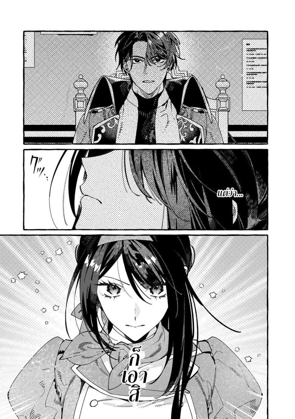 Manga-lc-com อ่านมังงะ อ่านการ์ตูน ออนไลน์ ฟรี Dropout kara no Saishuushoku Saki wa, Isekai no Saikyou Kishidan deshita ตอนที่ 1 2 3 4 5 6 7 8 9 10 11 12 13 14 ฟรี ไม่มีโฆษณา Manga-lc - อ่าน มังงะ อ่าน การ์ตูน ออนไลน์ อ่านมังงะ ฟรี