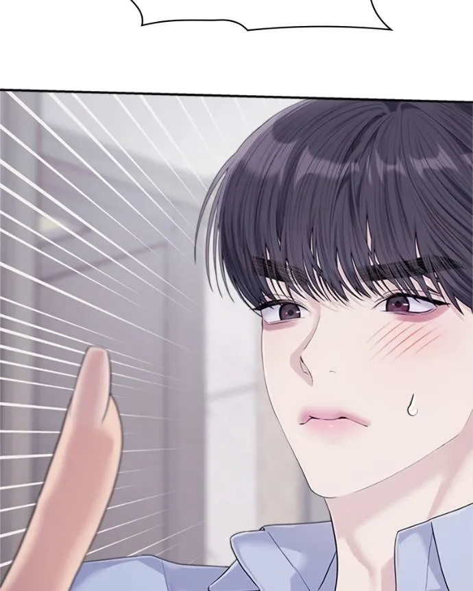 couple breaker ตอนที่ 73 รูปที่ 5