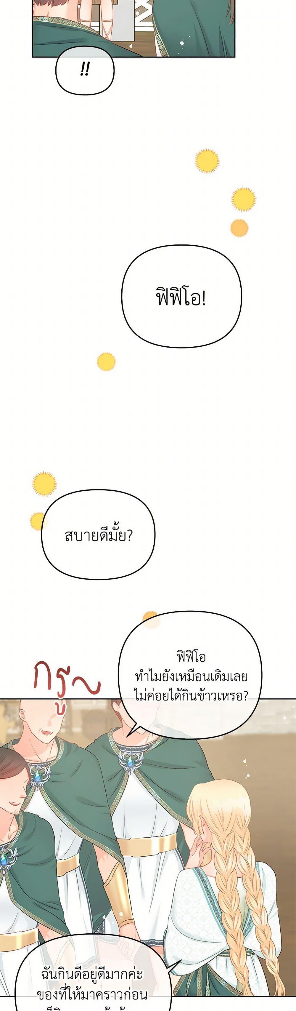 Manga-lc-com อ่านมังงะ อ่านการ์ตูน ออนไลน์ ฟรี Don’t Concern Yourself With That Book ตอนที่ 1 2 3 4 5 6 7 8 9 10 11 12 13 14 ฟรี ไม่มีโฆษณา Manga-lc - อ่าน มังงะ อ่าน การ์ตูน ออนไลน์ อ่านมังงะ ฟรี