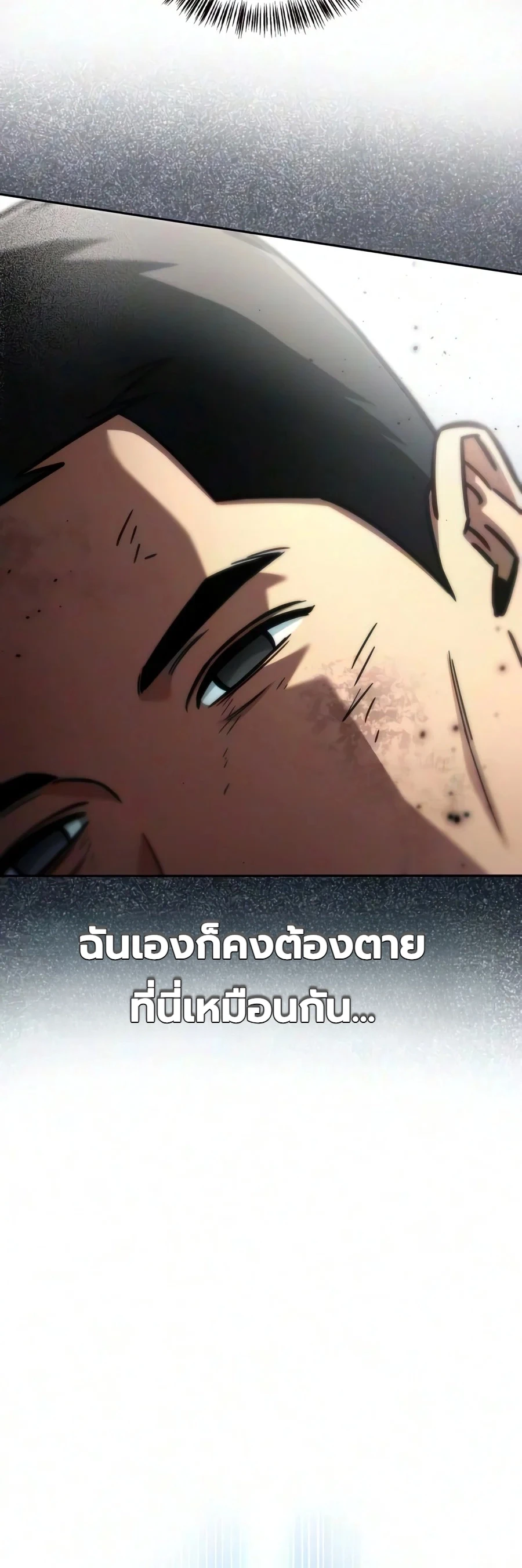 Manga-lc-com อ่านมังงะ อ่านการ์ตูน ออนไลน์ ฟรี A Wimp’s Strategy Guide to Conquer the Tower กลยุทธ์พิชิตหอค ตอนที่ 1 2 3 4 5 6 7 8 9 10 11 12 13 14 ฟรี ไม่มีโฆษณา Manga-lc - อ่าน มังงะ อ่าน การ์ตูน ออนไลน์ อ่านมังงะ ฟรี