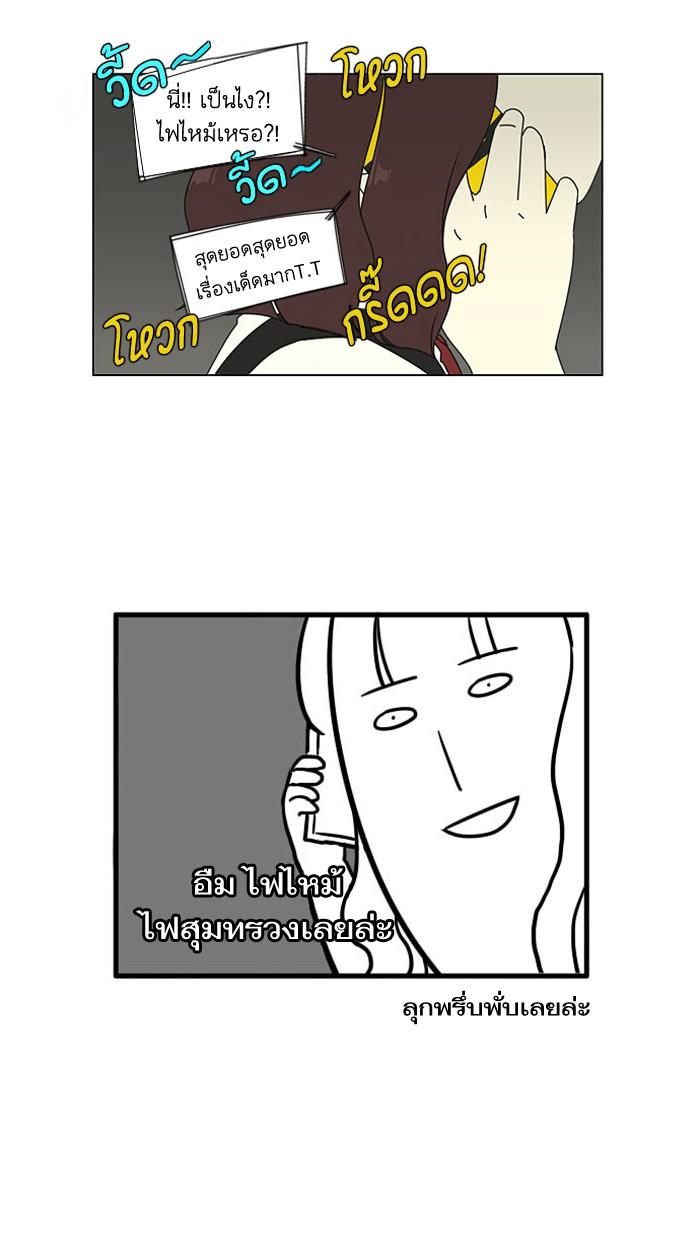 Manga-lc-com อ่านมังงะ อ่านการ์ตูน ออนไลน์ ฟรี Love Revolution รักนี้ต้องปฏิวัติ ตอนที่ 1 2 3 4 5 6 7 8 9 10 11 12 13 14 ฟรี ไม่มีโฆษณา Manga-lc - อ่าน มังงะ อ่าน การ์ตูน ออนไลน์ อ่านมังงะ ฟรี