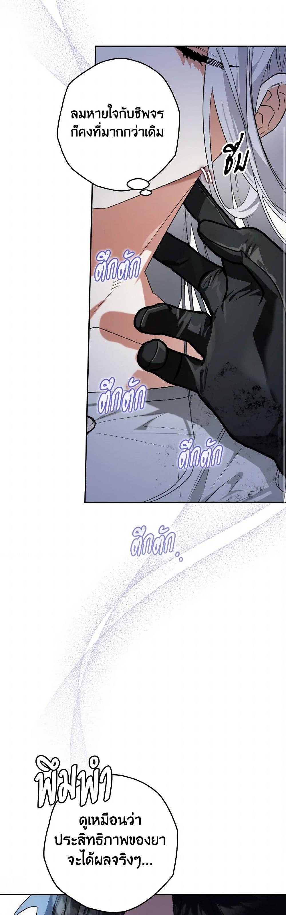 Manga-lc-com อ่านมังงะ อ่านการ์ตูน ออนไลน์ ฟรี Sigrid ตอนที่ 1 2 3 4 5 6 7 8 9 10 11 12 13 14 ฟรี ไม่มีโฆษณา Manga-lc - อ่าน มังงะ อ่าน การ์ตูน ออนไลน์ อ่านมังงะ ฟรี