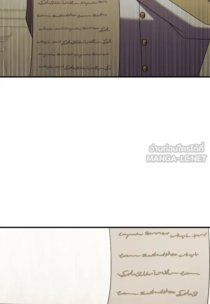 หมาป่าคู่เคียงบัลลังก์ ตอนที่ 36 รูปที่ 30