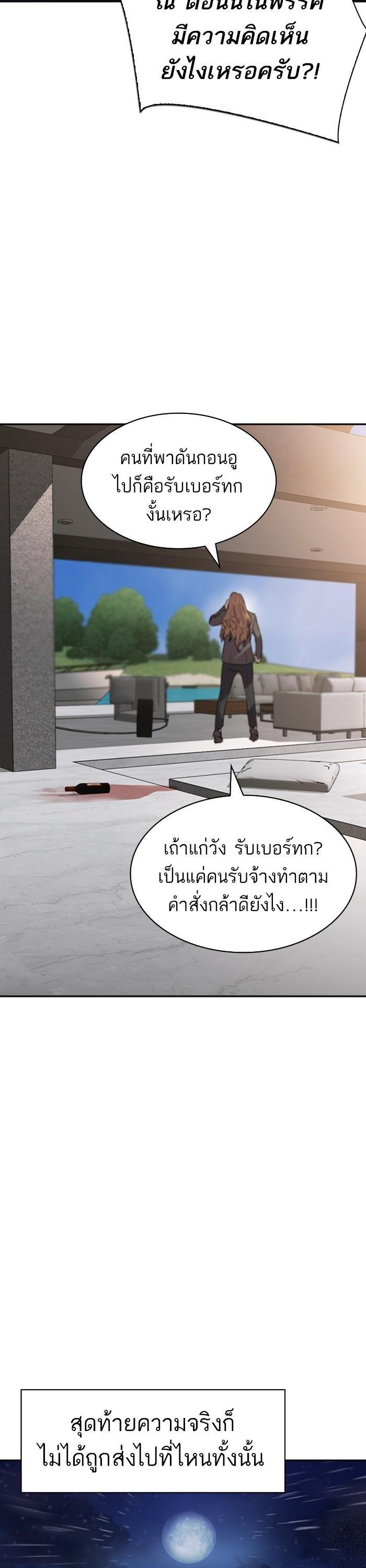 Manga-lc-com อ่านมังงะ อ่านการ์ตูน ออนไลน์ ฟรี The World Is Money and Power กลโกงโลกพนัน ตอนที่ 1 2 3 4 5 6 7 8 9 10 11 12 13 14 ฟรี ไม่มีโฆษณา Manga-lc - อ่าน มังงะ อ่าน การ์ตูน ออนไลน์ อ่านมังงะ ฟรี