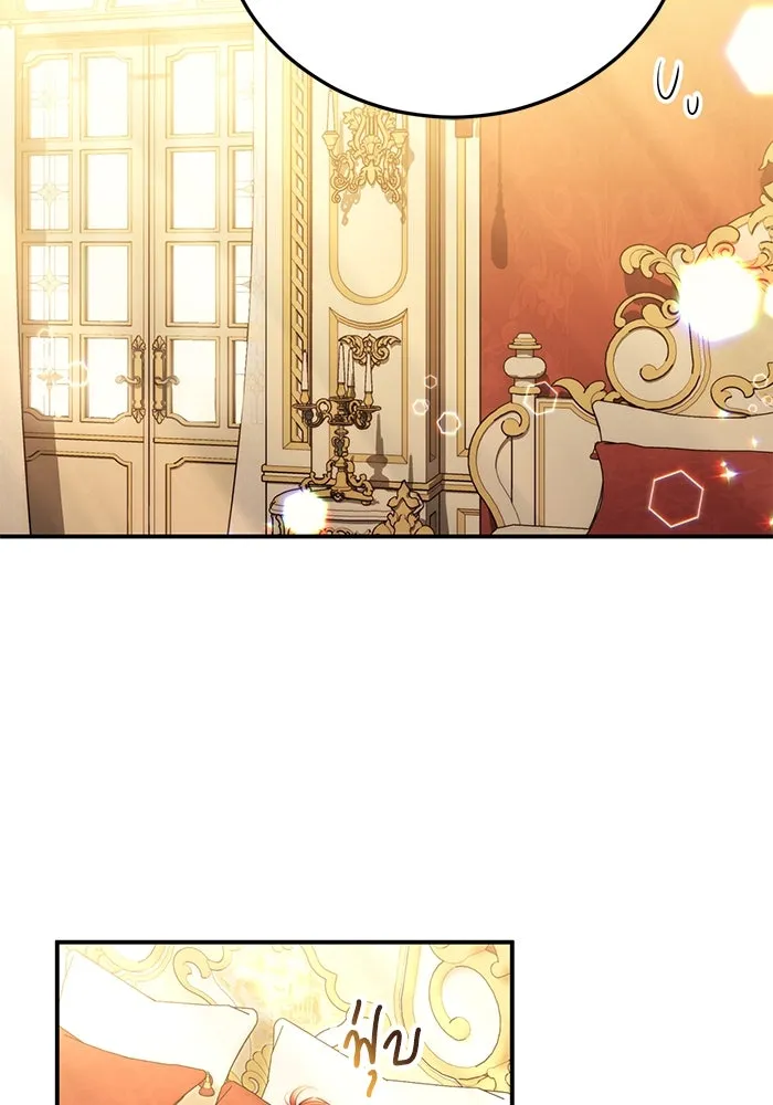 แผนหย่าสามีทรราช ตอนที่ 35 รูปที่ 76