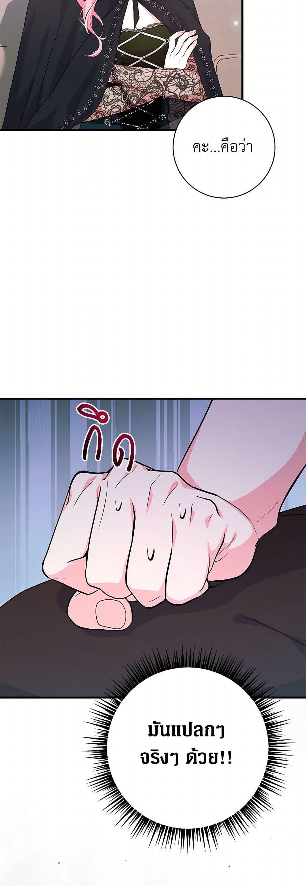 Manga-lc-com อ่านมังงะ อ่านการ์ตูน ออนไลน์ ฟรี The Archduke’s Magical Business Partner ตอนที่ 1 2 3 4 5 6 7 8 9 10 11 12 13 14 ฟรี ไม่มีโฆษณา Manga-lc - อ่าน มังงะ อ่าน การ์ตูน ออนไลน์ อ่านมังงะ ฟรี