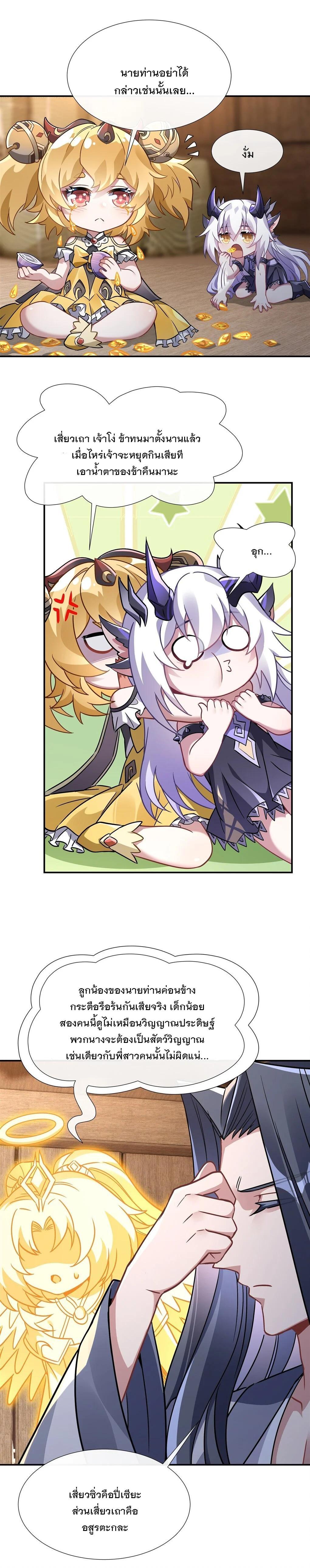 Manga-lc-com อ่านมังงะ อ่านการ์ตูน ออนไลน์ ฟรี My Female Disciples are all Future Masters of the Heavens ตอนที่ 1 2 3 4 5 6 7 8 9 10 11 12 13 14 ฟรี ไม่มีโฆษณา Manga-lc - อ่าน มังงะ อ่าน การ์ตูน ออนไลน์ อ่านมังงะ ฟรี