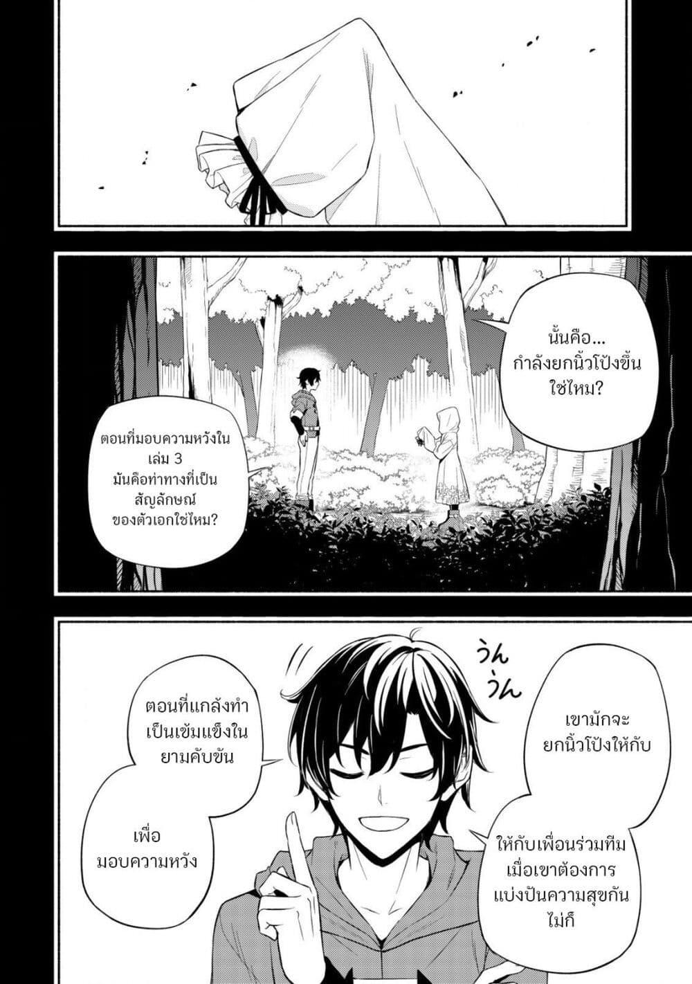 Manga-lc-com อ่านมังงะ อ่านการ์ตูน ออนไลน์ ฟรี Maou Reijou no Kyouiku Gakari ตอนที่ 1 2 3 4 5 6 7 8 9 10 11 12 13 14 ฟรี ไม่มีโฆษณา Manga-lc - อ่าน มังงะ อ่าน การ์ตูน ออนไลน์ อ่านมังงะ ฟรี