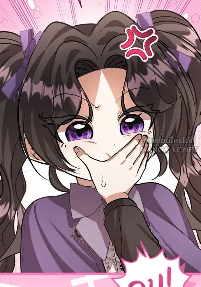 ป๊ะป๋าขา หนูลาแล้ว ตอนที่ 45 รูปที่ 24