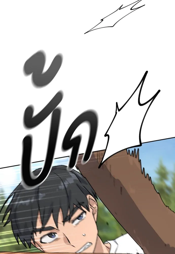 ตั้งแคมป์ฮีลใจในต่างโลก ตอนที่ 20 รูปที่ 92