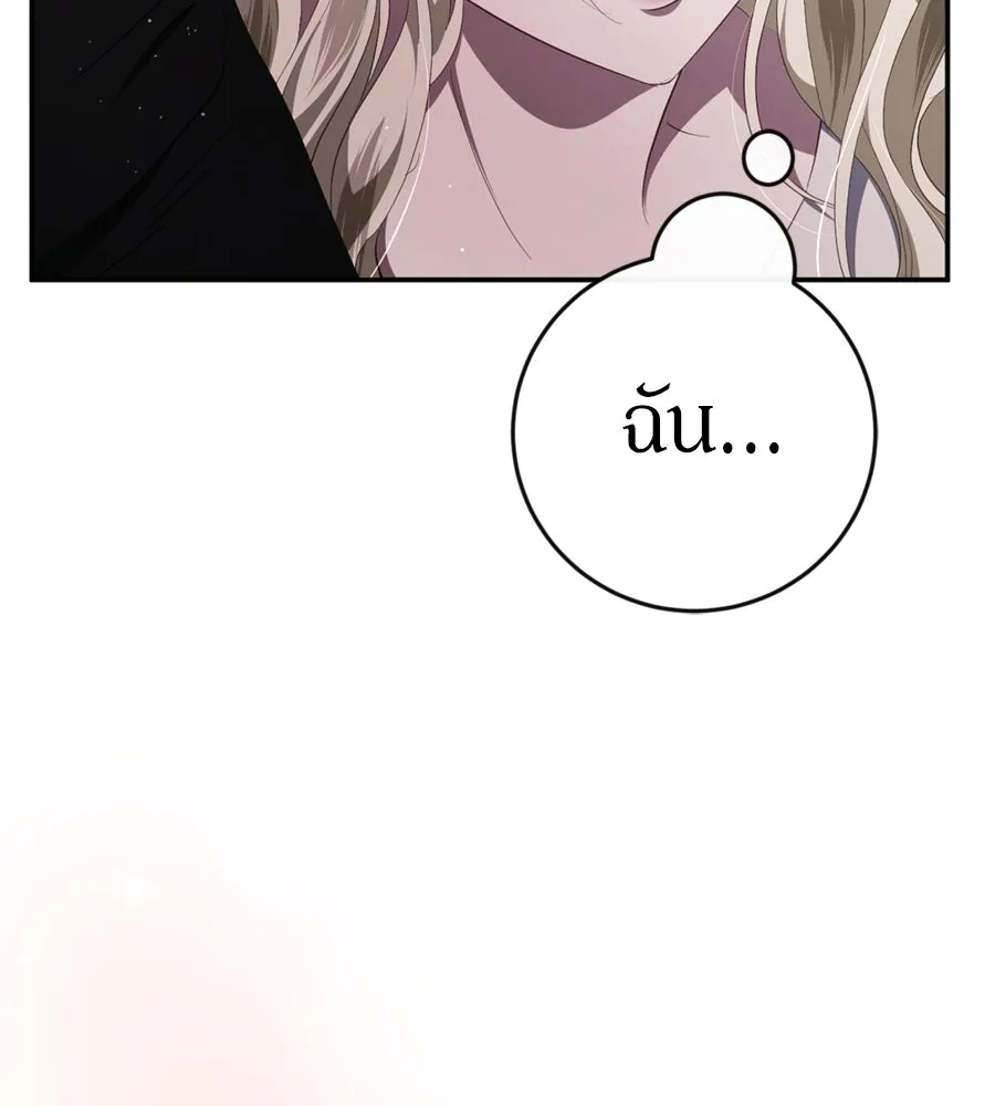 เบื้องหลังรอยยิ้มของเจ้าหญิง ตอนที่ 44 (จบซีซัน 1) รูปที่ 62
