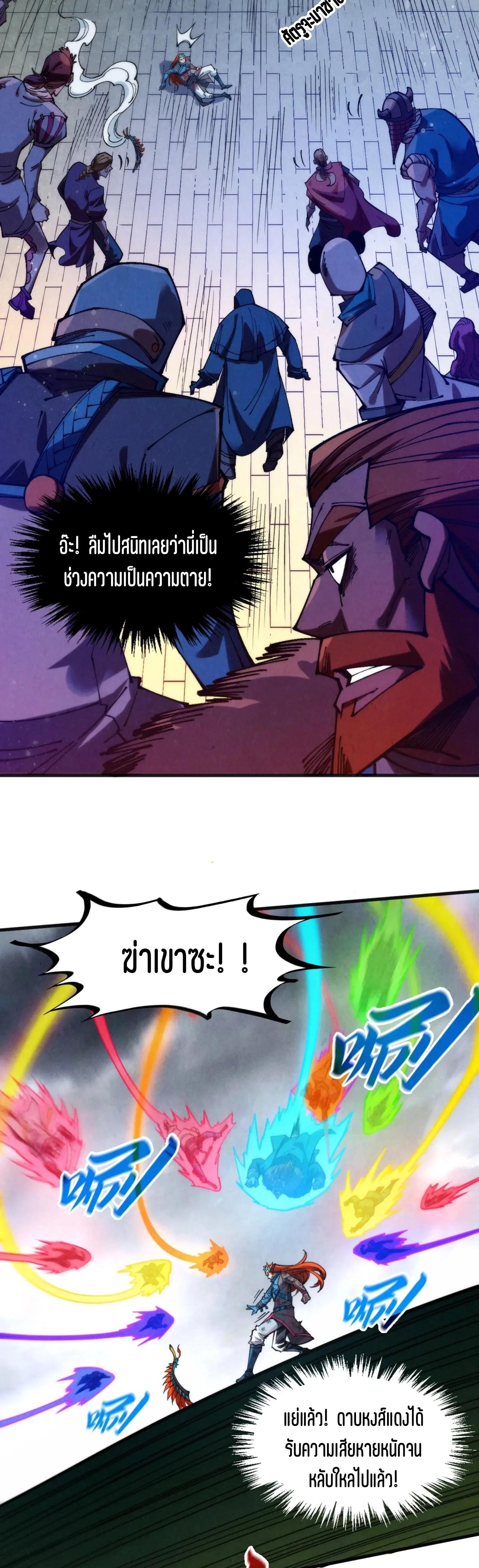 Manga-lc-com อ่านมังงะ อ่านการ์ตูน ออนไลน์ ฟรี The Eternal Supreme ตอนที่ 1 2 3 4 5 6 7 8 9 10 11 12 13 14 ฟรี ไม่มีโฆษณา Manga-lc - อ่าน มังงะ อ่าน การ์ตูน ออนไลน์ อ่านมังงะ ฟรี