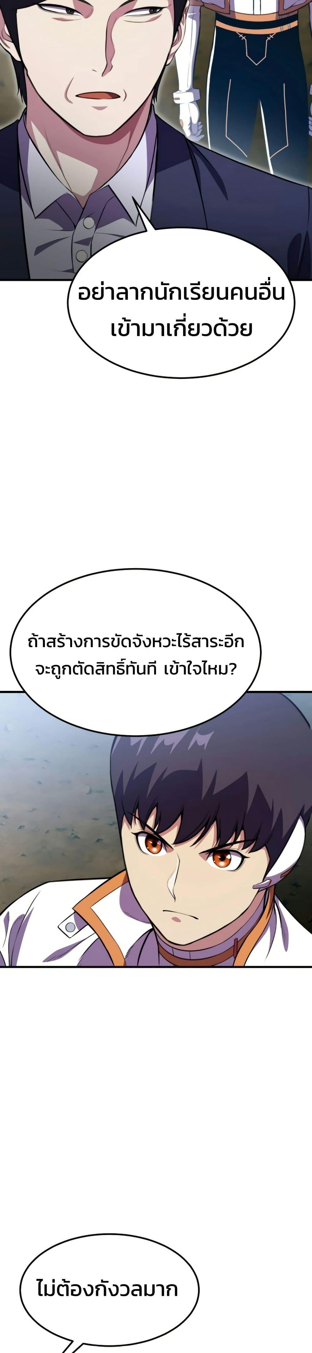 Manga-lc-com อ่านมังงะ อ่านการ์ตูน ออนไลน์ ฟรี Academy Reincarnation Hero ตอนที่ 1 2 3 4 5 6 7 8 9 10 11 12 13 14 ฟรี ไม่มีโฆษณา Manga-lc - อ่าน มังงะ อ่าน การ์ตูน ออนไลน์ อ่านมังงะ ฟรี