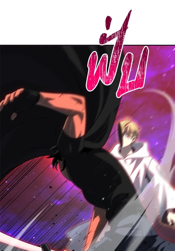 อดีตบอสหอคอย ตอนที่ 79 รูปที่ 98