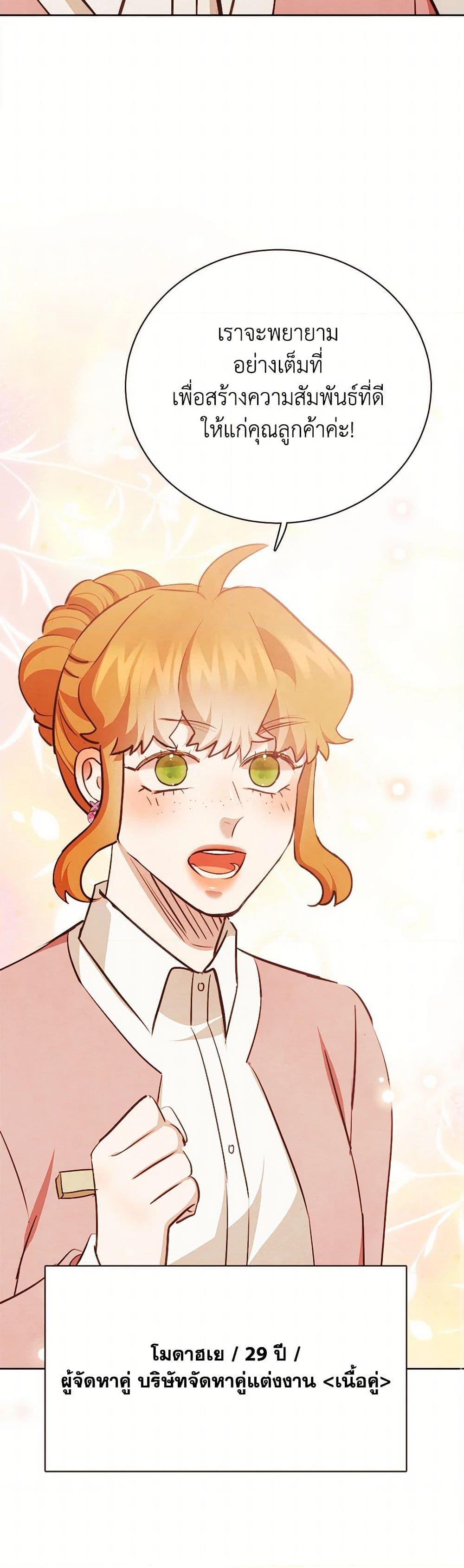 Manga-lc-com อ่านมังงะ อ่านการ์ตูน ออนไลน์ ฟรี Viewer’s Choice – The Dating Show ตอนที่ 1 2 3 4 5 6 7 8 9 10 11 12 13 14 ฟรี ไม่มีโฆษณา Manga-lc - อ่าน มังงะ อ่าน การ์ตูน ออนไลน์ อ่านมังงะ ฟรี