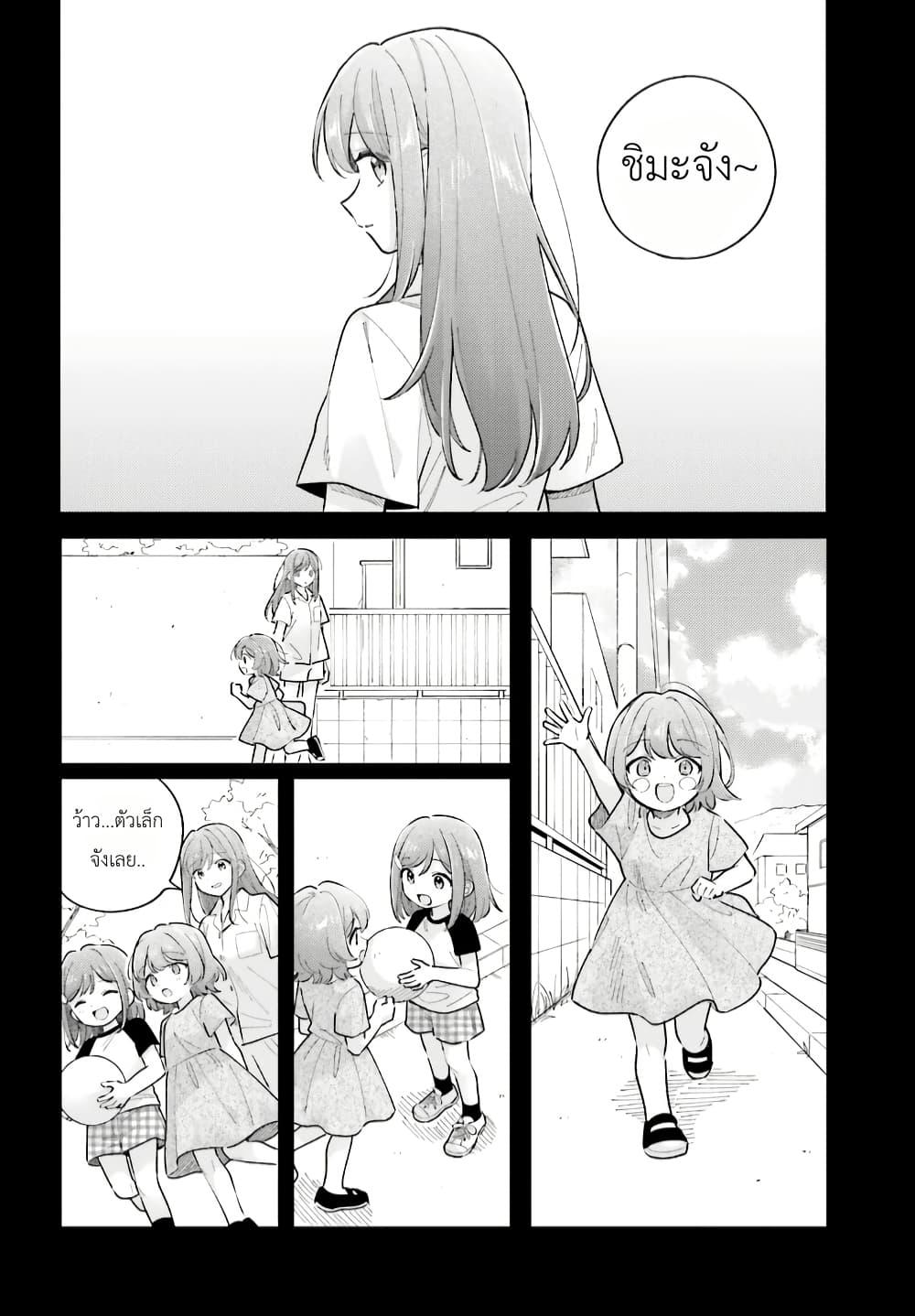 Manga-lc-com อ่านมังงะ อ่านการ์ตูน ออนไลน์ ฟรี Adachi to Shimamura (Yuzuhara Moke) ตอนที่ 1 2 3 4 5 6 7 8 9 10 11 12 13 14 ฟรี ไม่มีโฆษณา Manga-lc - อ่าน มังงะ อ่าน การ์ตูน ออนไลน์ อ่านมังงะ ฟรี
